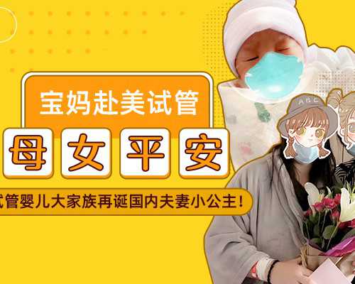 代生孩子_代生qq|香港供卵试管流程多少？香港试管婴儿步骤是什么？
